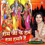 Sunder Kand Part 16 Kishori Priyanka Singh Song Download Mp3