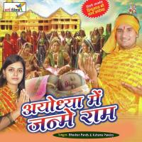 Chunari Chadhaib Saryu Mai Kshama Pandey Song Download Mp3