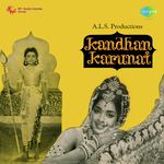 Muruga Muruga K.B. Sundarambal Song Download Mp3