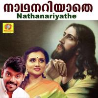 Kurishil Gayathri G Song Download Mp3