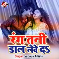 Tohara Se Pyar Rani Anu Singh Song Download Mp3