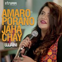 Amaro Porano Jaha Chay Ujjaini Mukherjee Song Download Mp3