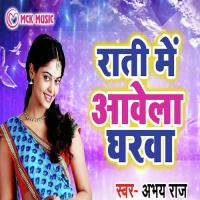 Rati Me Aavela Gharwa Abhay Raj Song Download Mp3