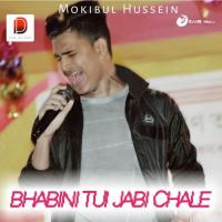 Bhabini Tui Jabi Chale Mukibul Hussain Song Download Mp3