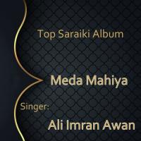 Log Taiya Gal Ali Imran Awan Song Download Mp3