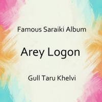 Arey Logon songs mp3