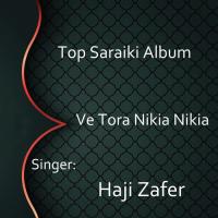 Mei Khudhy Haji Zafer Song Download Mp3