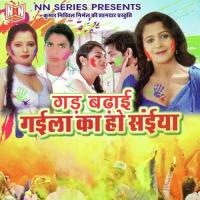 Gad Badai Gaila Ka Ho Saiyan songs mp3