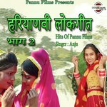 Chhore Dheere Dheere Aana Aadhi Rat KO Anju Ahlawat Song Download Mp3