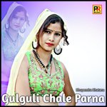 Kahe Pe Badal Rakhi Huliya Bhupendra Khatana Song Download Mp3