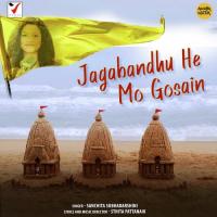 Jagabandhu He Mo Gosain Sanchita Subhadarshini Song Download Mp3