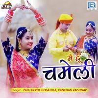 Me Hu Chameli Papu Devda,Kanchan Vaishnav Song Download Mp3