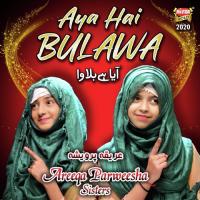 Aya Hai Bulawa Areeqa Parweesha Sisters Song Download Mp3