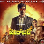 Mahesh And Jaanavi (Love Theme)  (Pendu-Jatt.Com) Song Download Mp3