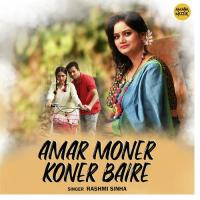 Amar Moner Koner Baire Rashmi Sinha Song Download Mp3