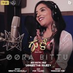 Oora Bittu Sangeetha Rajeev Song Download Mp3