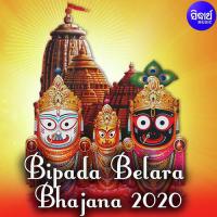Bipada Belara Bhajana 2020 songs mp3