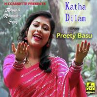Katha Dilam Preety Basu Song Download Mp3