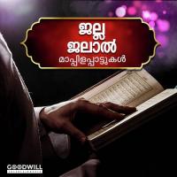 Nabithiru Kannur Shareef Song Download Mp3