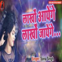 Lakho Aayenge Lakho Jayenge Sona Singh Song Download Mp3