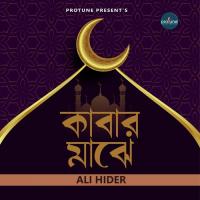 Kabar Majhe Ali Hider Song Download Mp3