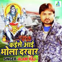 Kaise Aai Bhola Darbar (Bolbam Song) Alam Raj Song Download Mp3