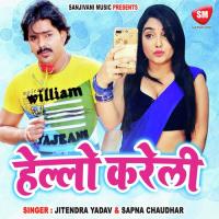 A Bhoji Tani Ka Sa De Na Jitendra Yadav Song Download Mp3