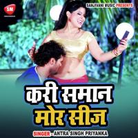 Abhi Le Tutal Naikhe Raja Ankit Panday Song Download Mp3