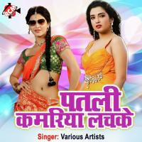 Chhor Chhor Re Pagla Viru Lal Yadav Song Download Mp3
