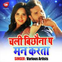 Sej Pa Saiya Se Man Ghabrata Manish Mahi Song Download Mp3