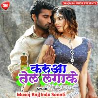 Karua Tel Laba Ho Manoj Raj Song Download Mp3