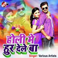 Chhote Kapra Penhake Balma Kundan Singh Song Download Mp3