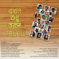 Ekhon Sudhu Bhorsha Telephone Mousumi Chatterjee,Pradyut Chatterjee Song Download Mp3