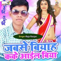 Sejiya Pe Mitha Darad Mili Sanjay Kumar Song Download Mp3