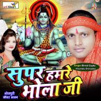 Bhangiya Bani Piswawle Anil Pentar Song Download Mp3
