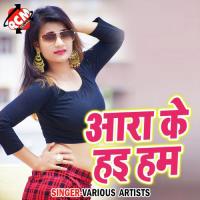 Kajrwa Dhori Me Laga La Atul Dubey Song Download Mp3
