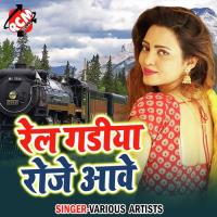Jiyara Dhak Dhak Dharke Manu Singh Song Download Mp3