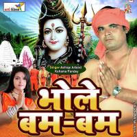 Bhole Bam Bam (BOL BAM SONG) songs mp3