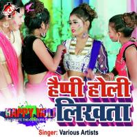 Happy Holi Likhta songs mp3