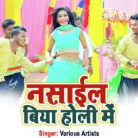 Fagun Ke Faida Uthawe Le Ramjyot Kumar Song Download Mp3