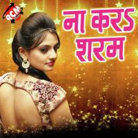 Na Kar Saram (Bhojpuri) songs mp3