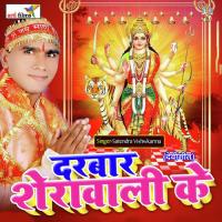 Ae Mai Kismat Chamkaida Awadhesh Premi Song Download Mp3