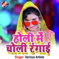 Sakhi Gaune Ke Rati Bideshi Lal Yadav Song Download Mp3