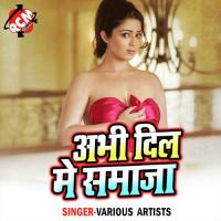 Jutha Karta Jawani Chintu Sawariya Song Download Mp3