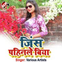 Jins Pahinale Biya (Bhojpuri) songs mp3