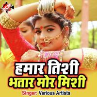 Pak Gail Masuriya Chandan Chahal Song Download Mp3