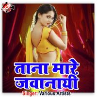 Tana Mare Jawaniya A Jaan (Bhojpuri) songs mp3