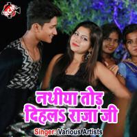 Bahut Din Dekahle Bhail Rani Shubham Tiwari Song Download Mp3