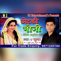 Chhotki Bhauji (Maithili Song) V Kumar Song Download Mp3