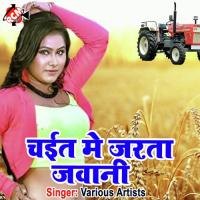 Chait Me Jarta Jawani (Bhojpuri) songs mp3